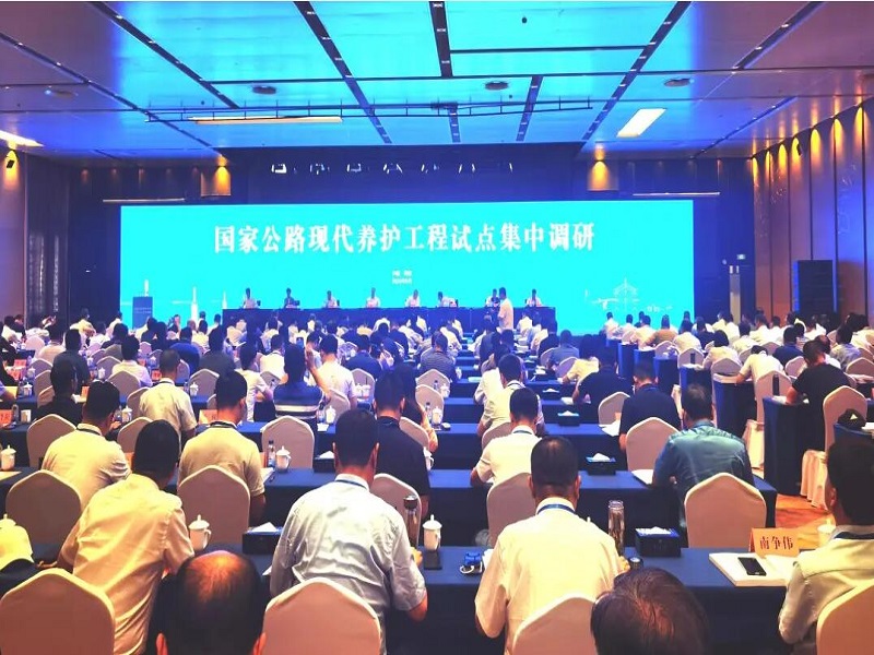 交通運(yùn)輸部來陜開展國家公路現(xiàn)代養(yǎng)護(hù)工程試點集中調(diào)研